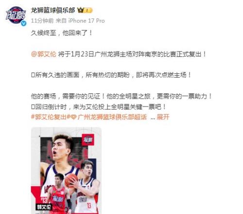 勇士,鹈鹕,库里回归助,新葡京,新葡京app,新葡京娱乐,新普京赌场