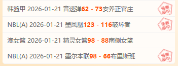 國足迎戰韓,鄧卓翔獲得,紀念球衣,新葡京,新葡京app,新葡京娱乐,新普京赌场