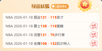 日仁川赛事,启幕,天一轻松过,新葡京,新葡京app,新葡京娱乐,新普京赌场