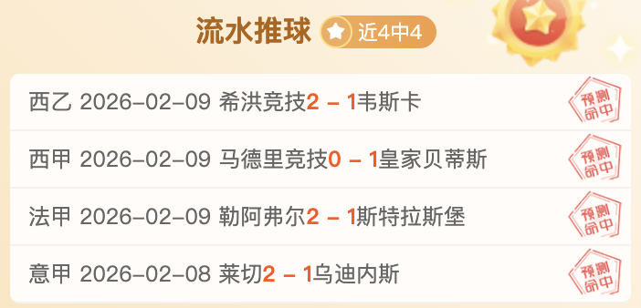 紐卡素欧冠,惨遭淘汰,千万损失难,新葡京,新葡京app,新葡京娱乐,新普京赌场