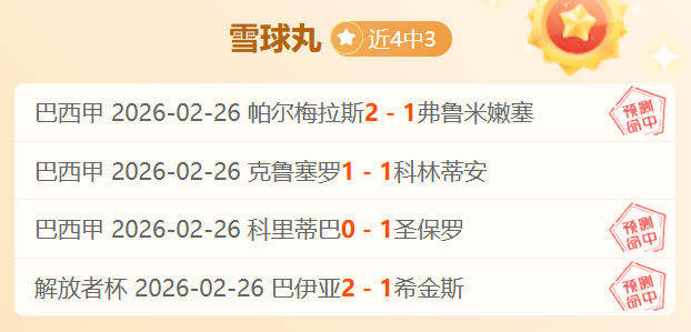 激战正酣,利雅得青年,队迎战阿尔,新葡京,新葡京app,新葡京娱乐,新普京赌场