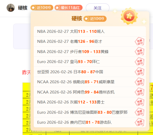 黄蜂客场逆,袭篮网,终结九连败,新葡京,新葡京app,新葡京娱乐,新普京赌场