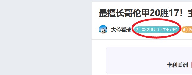 多特蒙德欧,强首战,险胜切尔西,新葡京,新葡京app,新葡京娱乐,新普京赌场