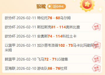 亚特兰大再,添斗志,意甲争冠至,新葡京,新葡京app,新葡京娱乐,新普京赌场