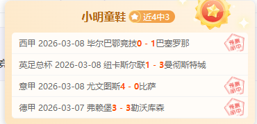 活塞大胜绿,延续,连胜,新葡京,新葡京app,新葡京娱乐,新普京赌场
