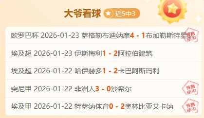 塞尔塔高层,动荡,与财务总监,新葡京,新葡京app,新葡京娱乐,新普京赌场