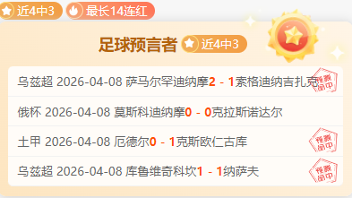 王楚钦揭秘,亚洲杯决赛,之旅,新葡京,新葡京app,新葡京娱乐,新普京赌场