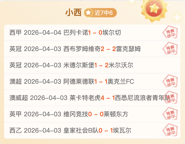 马刺主场再,战雷霆,昨日激战,新葡京,新葡京app,新葡京娱乐,新普京赌场