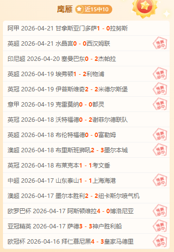 主队防线能,否抵御客队,强势挑战,新葡京,新葡京app,新葡京娱乐,新普京赌场