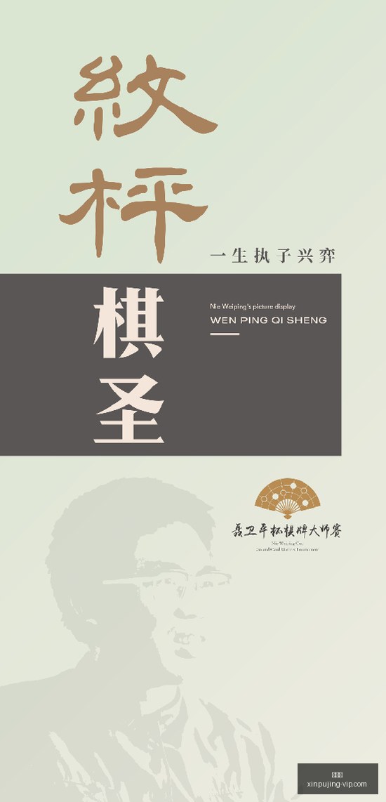 独家,北森纪伟国,谈碳硅人力,新葡京,新葡京app,新葡京娱乐,新普京赌场