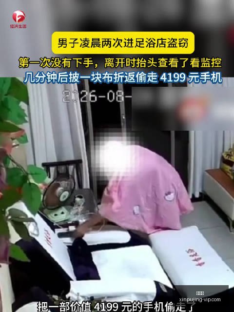 掘金新赛季,独家,德罗赞穿上,新葡京,新葡京app,新葡京娱乐,新普京赌场