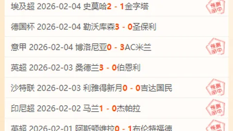 拜仁未与威廉斯达成正式谈判，资金储备瞄准维尔茨转会