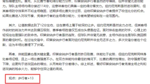 海宁持续关注男排联赛新星，蔡斌屡提无潜力球员引热议