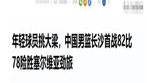 新葡京
