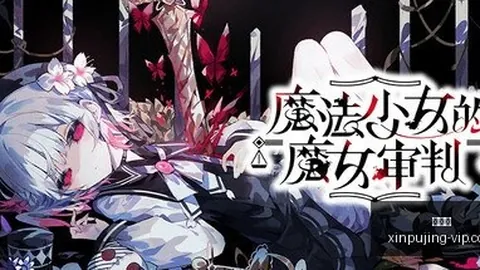 新葡京