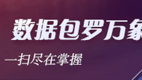 花旗预测：美联储加息周期可能已经进入尾声